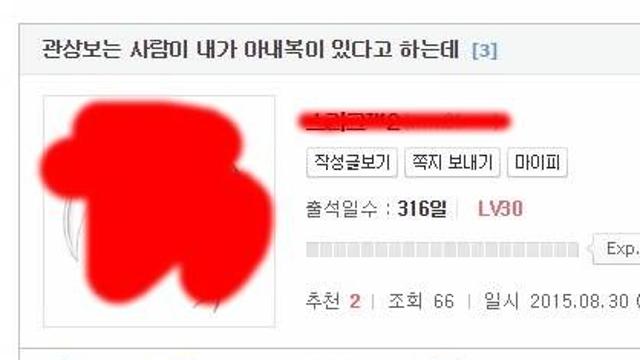 아내복이 있는 남자,,