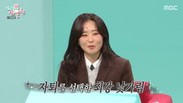 최강희X김나영 