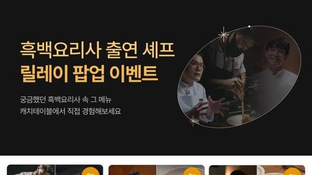 [이슈포커스] 