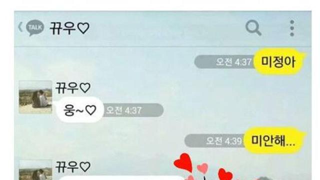 돈없는 남친이 이별을 통보하자 여친의 답문.jpg