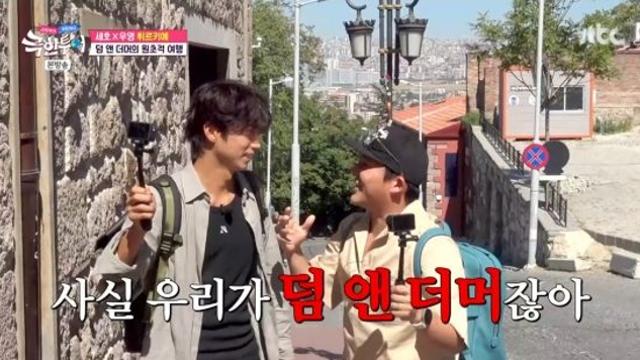 조세호X우영, 튀르키예 200만 유튜버 바버숍 체험→세계 최고 퍼포먼스 식당 알바 (극한투어) [종합]