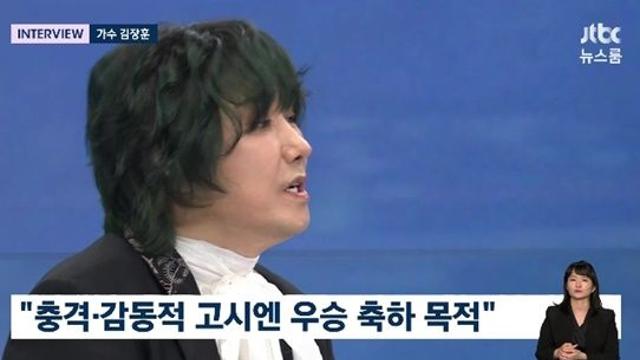김장훈, 日 입국 문제 없다…