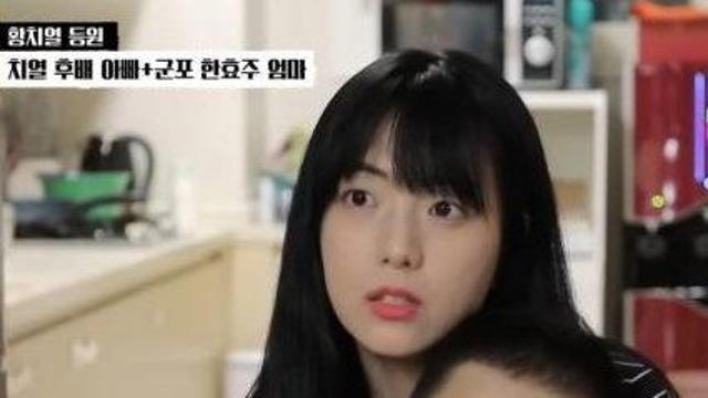 군포 한효주 였다는 블핑 지수 언니