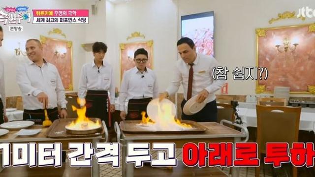 장우영, 2PM 인지도 과소평가? 튀르키예서 폭주하다 2PM 노래 틀자 당황(‘극한투어’)