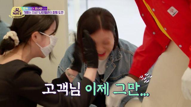 존예일 것 같은 명품샵 직원…jpg