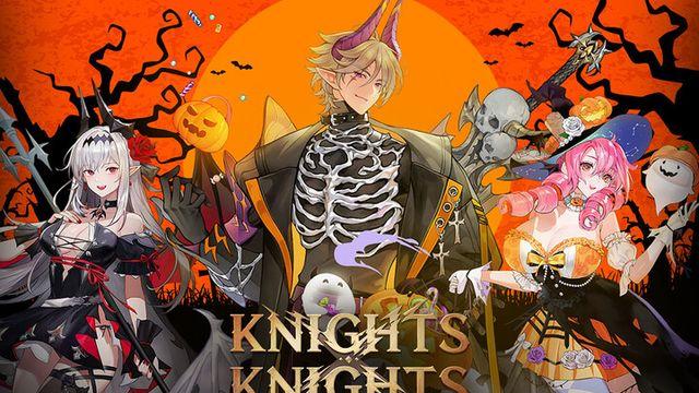 카카오게임즈, ‘그랑사가 키우기: 나이츠x나이츠’ 가을 맞이 업데이트