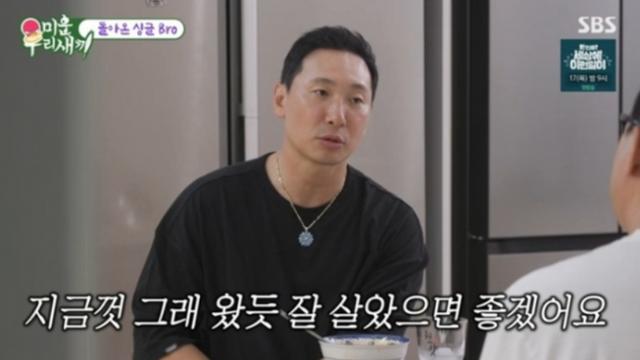 [TVis] 라이머 “전처 안현모 진심으로 잘 되길” (‘미우새’)