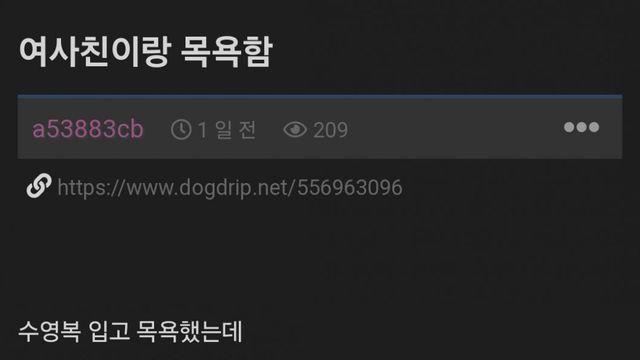 10년지기 친구랑 목욕