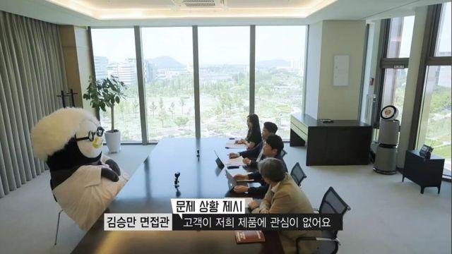 LG 전자 면접가서 극딜박는 팽수 ㅋㅋㅋㅋ