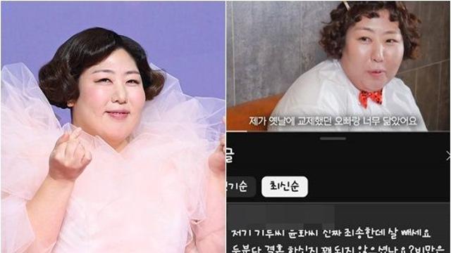 신기루, 