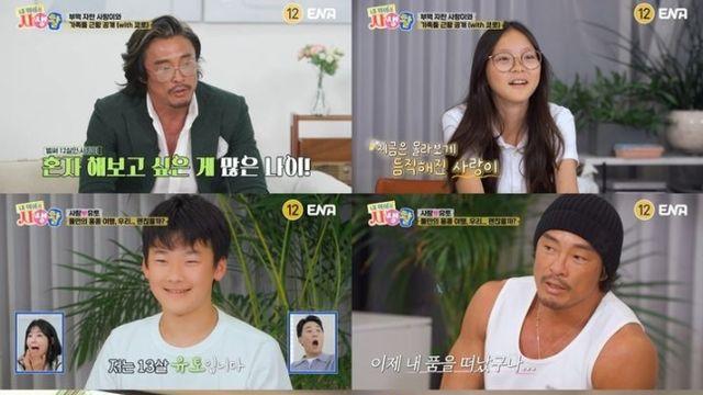 추사랑, 유토와 홍콩 여행…추성훈 “둘이 사귀어도 괜찮아” (‘내생활’)
