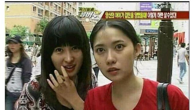 물 같은 걸 끼얹나? 짤의 진실