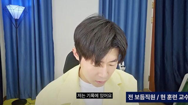 강형욱 보듬컴퍼니 남자 직원 폭로