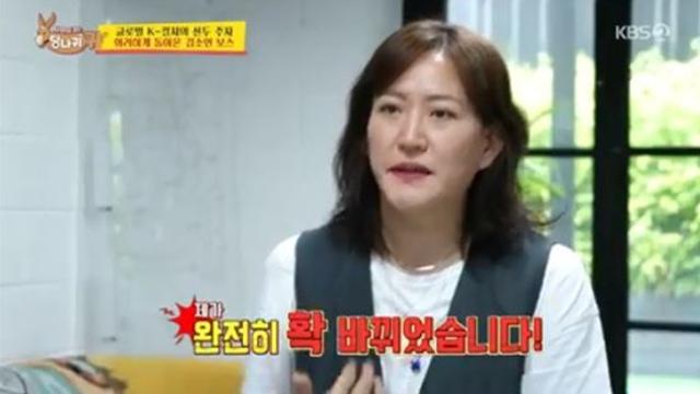 '4년 만 귀환' 김소연 