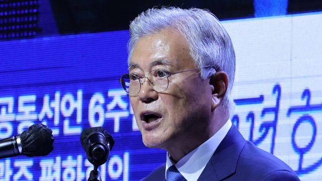 국민의힘 