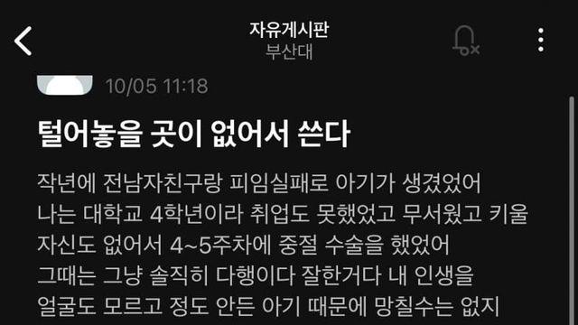 훌쩍훌쩍 감동적인 모성애