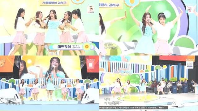 '러블리 트로트 퀸' 오유진, '전국노래자랑' 출격...'예쁘잖아'로 관객 마음 흔들