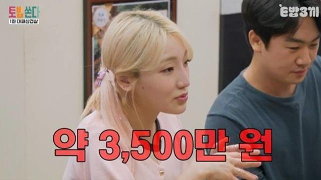 '160만 유튜버' 벌이 이 정도…히밥 