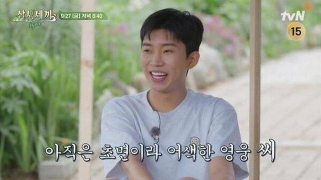 임영웅 효과 톡톡 '삼시세끼 라이트', 나 혼자 산다 제치고 10월 예능 1위 등극