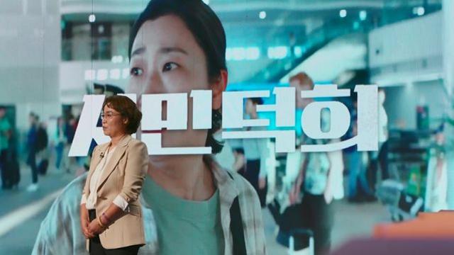 경찰 외면 속 보이스피싱 총책 체포...'시민덕희' 실제 주인공 경험담 (스모킹건)