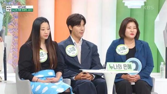 노지훈, 父 암투병→母 쇼크사 가족사…