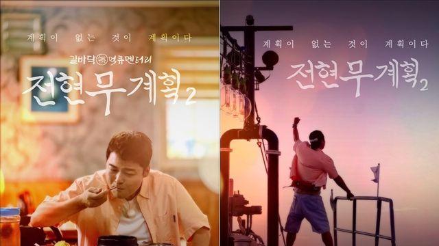 곽튜브, 마침내 