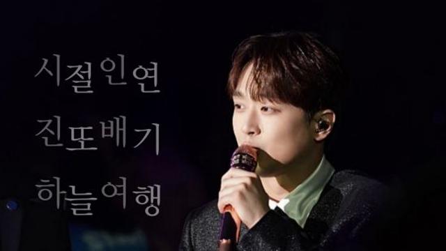 '찬또배기' 이찬원, 멜론 9월 트로트 차트 3곡 상위권 진입