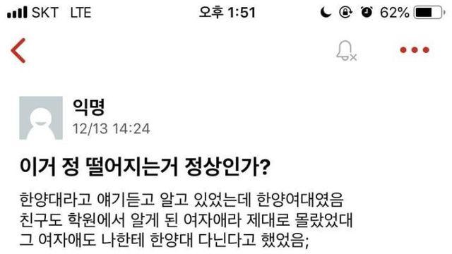여친한테 정 떨어지는게 정상인가요?
