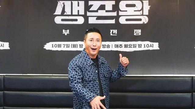 김병만 