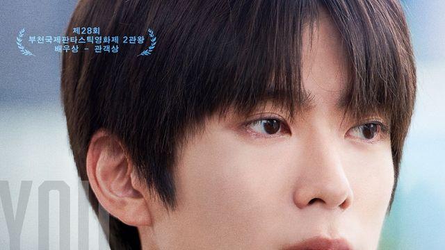 ‘6시간 후’ 정재현 “입대 앞두고 배우 데뷔…실감 난다”