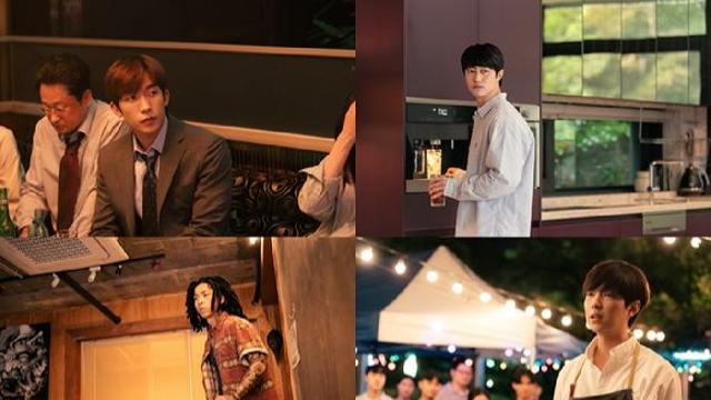 이상이·곽동연·주종혁·이유진, '대도시의 사랑법' 김고은의 남자들