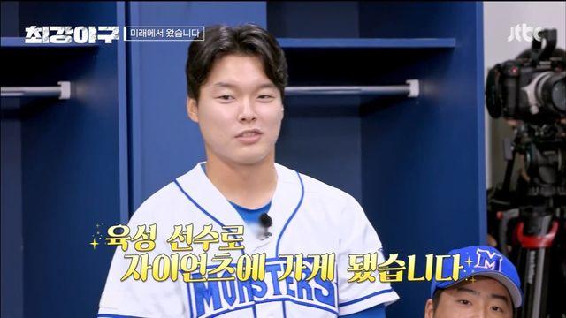 '최강야구' 유태웅, 프로行… 자이언츠 육성선수 입단 