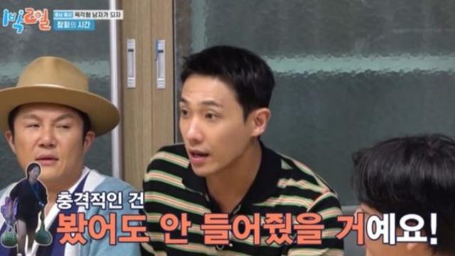 이준 하남자 변명→질타, ‘1박2일’ 추가 입장+영상 재게시 미정