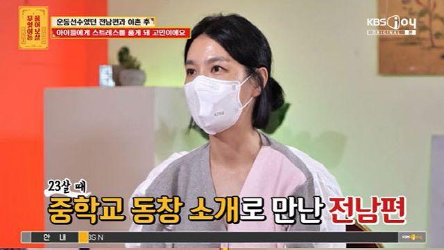 '물어보살' 역대급 사연 