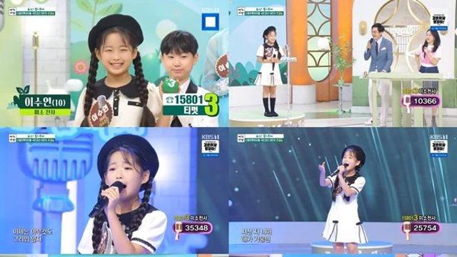 ‘10세’ 이수연, ‘아침마당’ 신동트롯 대잔치 결승 직행