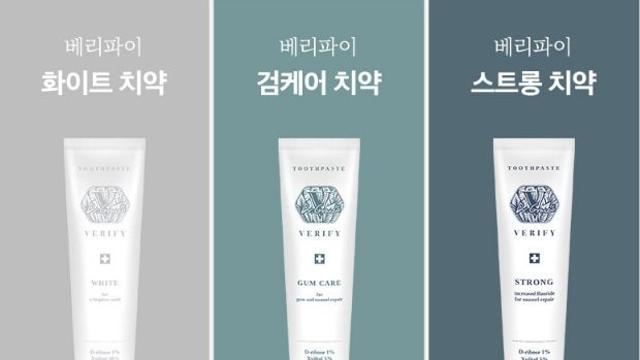 D-Ribose 함유 치약, 치주염 예방의 새로운 기준