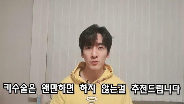 키 연장 수술 해본사람이 수술을 추천하지 않는 이유