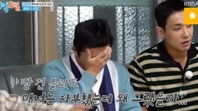 '1박2일' 매너 테스트 했다가 멤버들 인성 논란 '시끌'→결국 영상 삭제