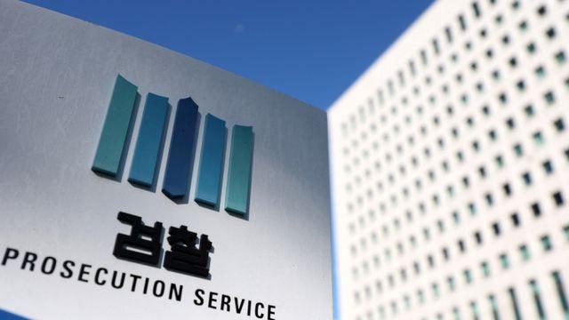 '이영애 명예훼손 사건'… 서울 고검 직접수사 착수