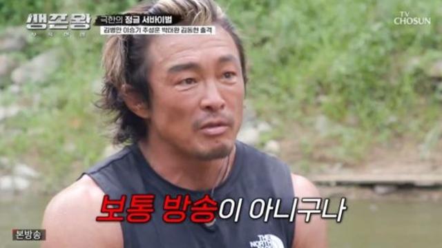 '생존왕' 팀장 4인 추성훈vs이승기vs박태환vs김병만, 시작부터 살벌한 출사표