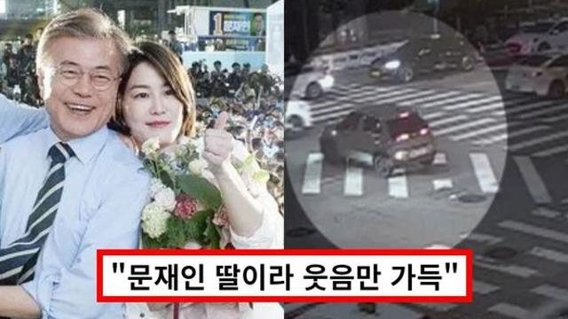 문다혜 논란 총정리 - 캐스퍼 음주운전, 이혼 이유, 재혼, 남편 서창호,위장이혼, 학력