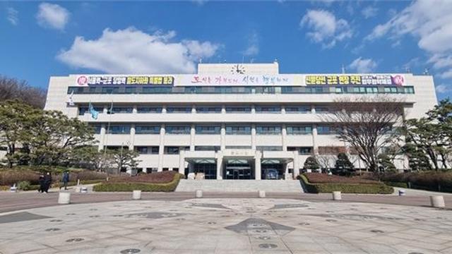 군포시, 신혼부부 전월세 보증금 대출이자 '최대 연 300만원' 지원
