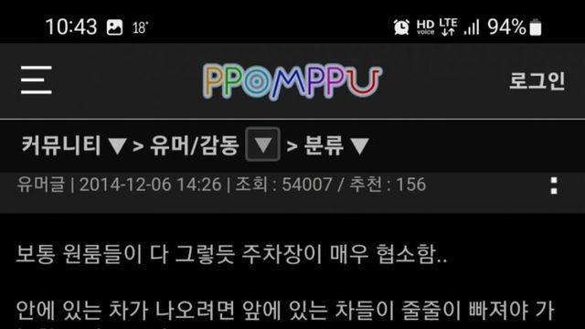 원룸 여자랑 썸탄 썰.ssul