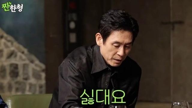 김희애, 