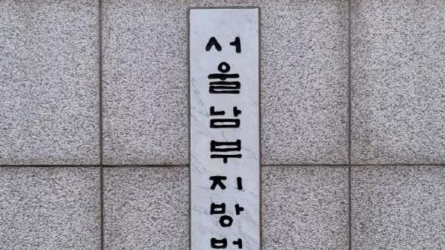 말다툼 중 채무자 살해한 중국인 남성, 징역 15년