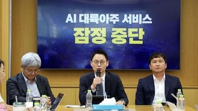 대륙아주 