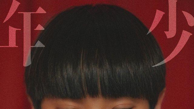 부국제 눈물바다 만든 ‘연소일기’, 11월 13일 개봉