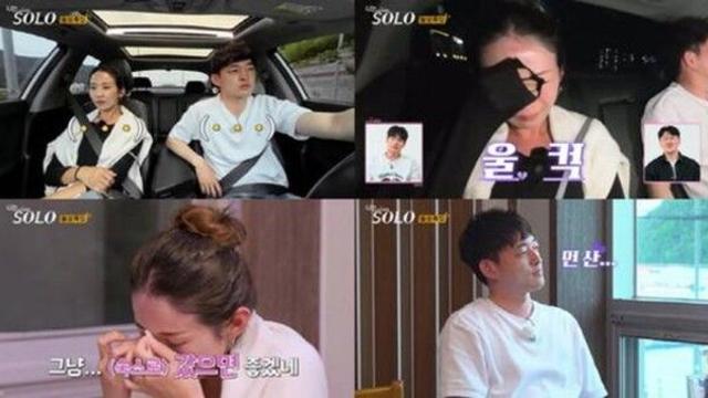 '나는 솔로' 22기 순자, 영호와 데이트 중 폭풍 눈물…왜?