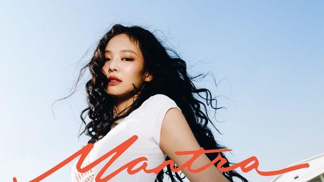 '컴백 D-3' 제니, 아찔한 바디 슈트…새 싱글 'Mantra' 아트워크 공개