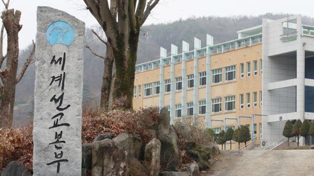 JMS 2인자 김지선, 신도 성폭행 가담 혐의로 징역 7년 확정